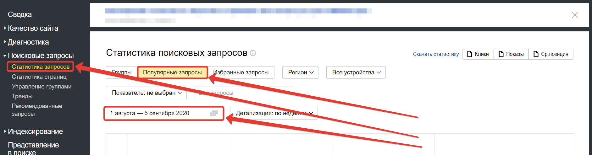 пример рекламного баннера