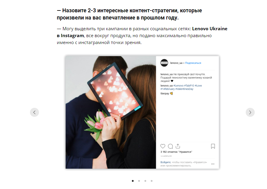 использование медиа-контента в статьях