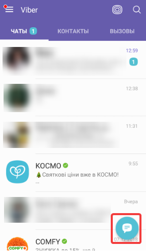 Создание чата в Viber