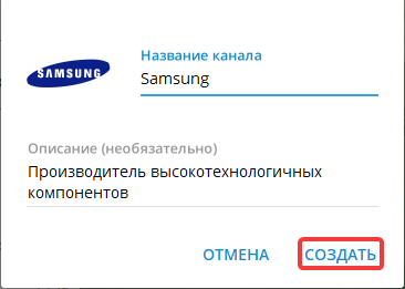 Новый канал в Telegram