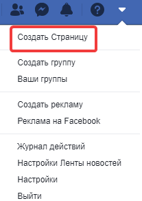 Страница компании в фейсбук