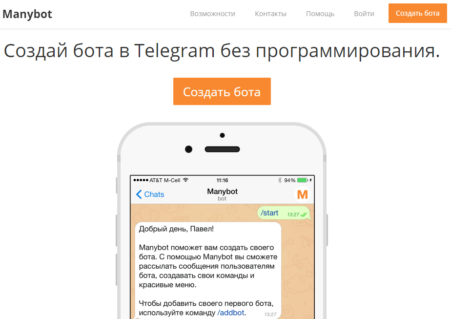 Платформа для создания чат-ботов Telegram Manybot.io