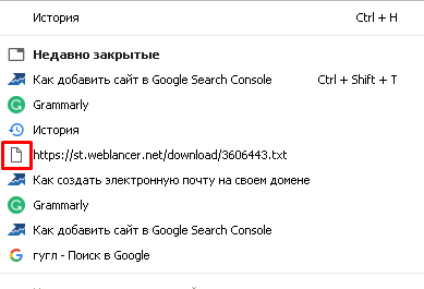 Фавикон по умолчанию в Chrome