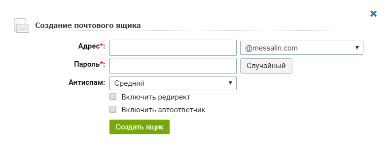 Как создать доменную почту на хостинге