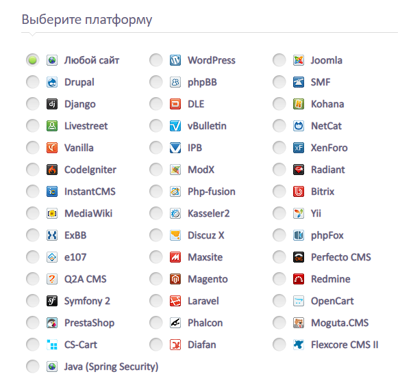 Виджет авторизации uLogin
