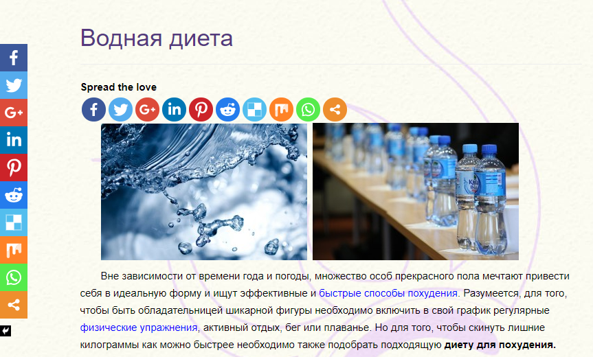 Кнопки соцсетей в Super Socializer
