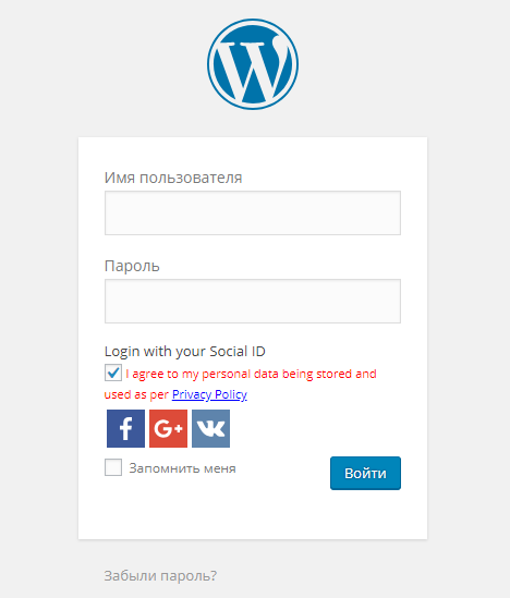 Авторизация через Facebook, Google и ВКонтакте на сайте WordPress