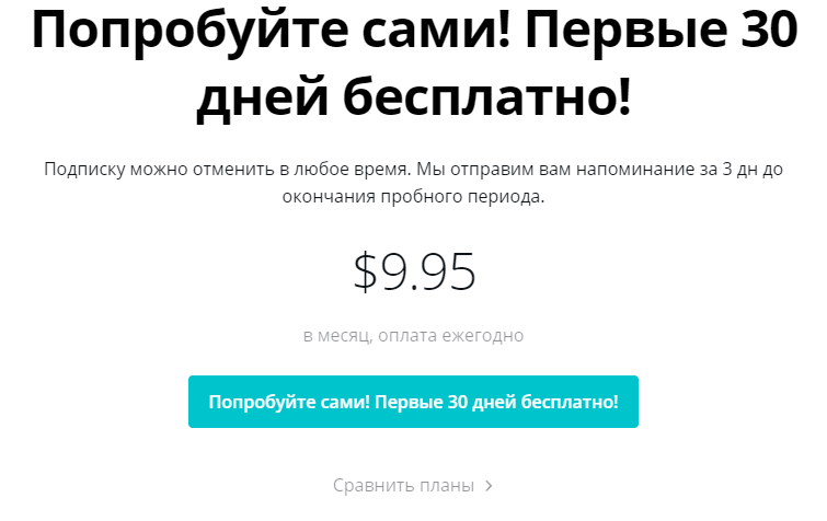 Цена онлайн редактора Canva