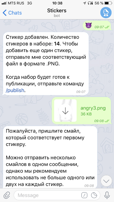 Как добавить стикер в телеграм