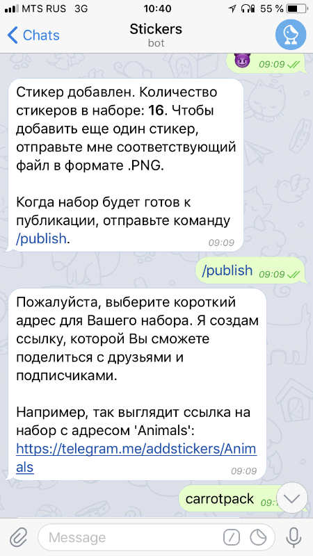 Как опубликовать стикеры в Telegram