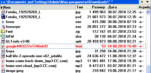 Файл подтверждения на FTP
