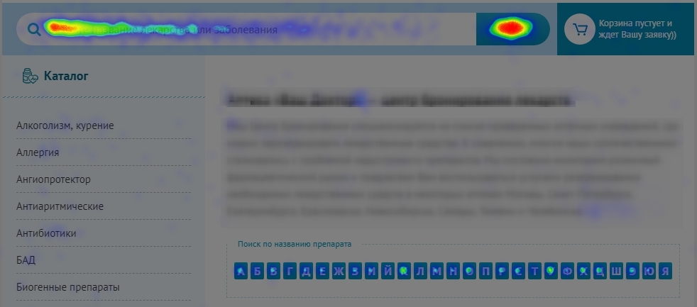 Карта кликов в Вебвизоре Яндекса