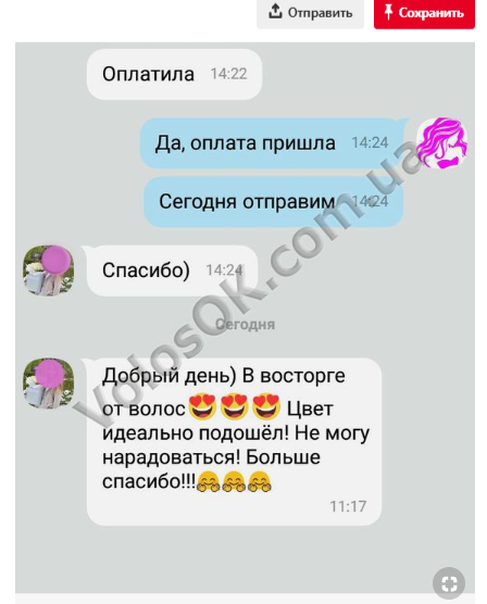 Скриншоты позитивных отзывов от клиентов