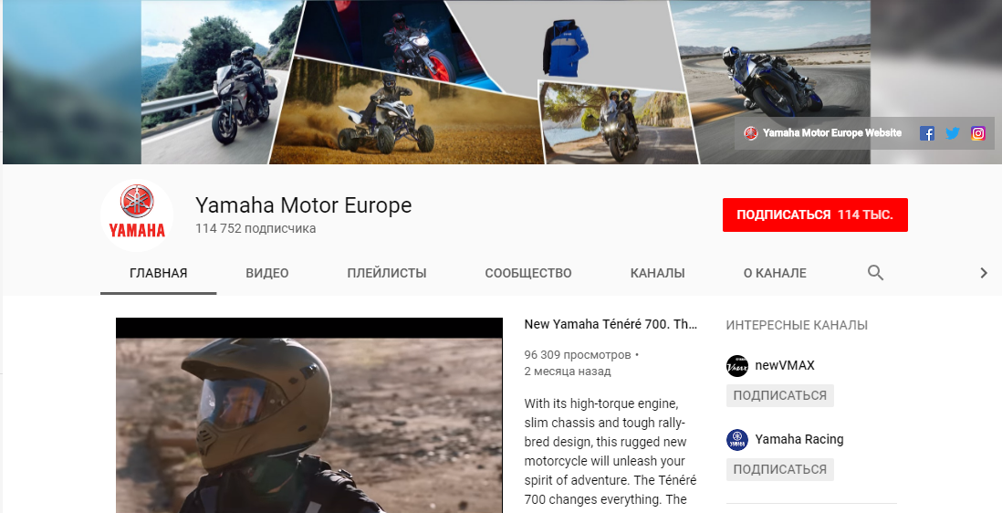 YouTube-канал бренда с обучающим контентом