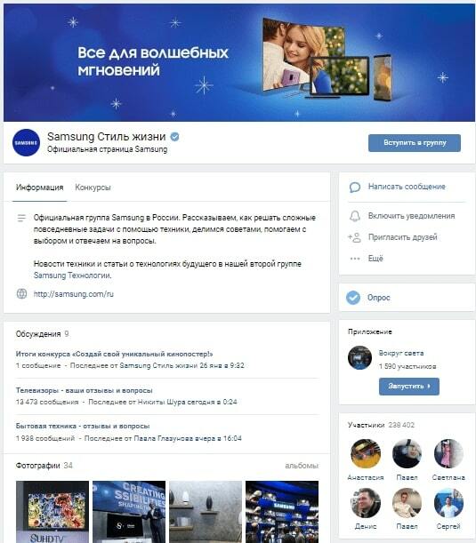 Продвижение бизнеса ВКонтакте с помощью образовательного контента