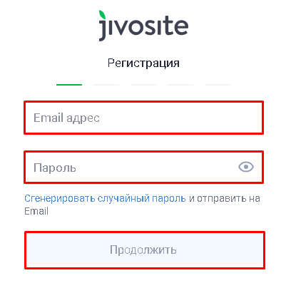 Регистрация онлайн-консультанта Jivosite
