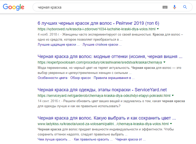 Персонализация поиска Google