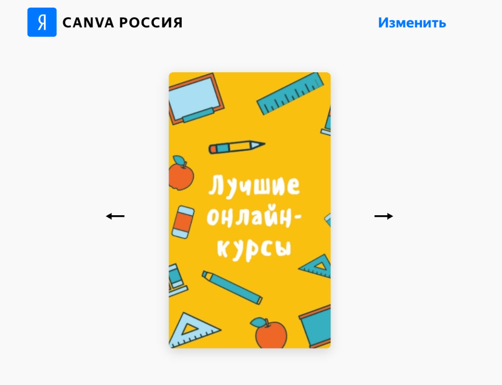 Оптимизация картинок под Яндекс Дзен