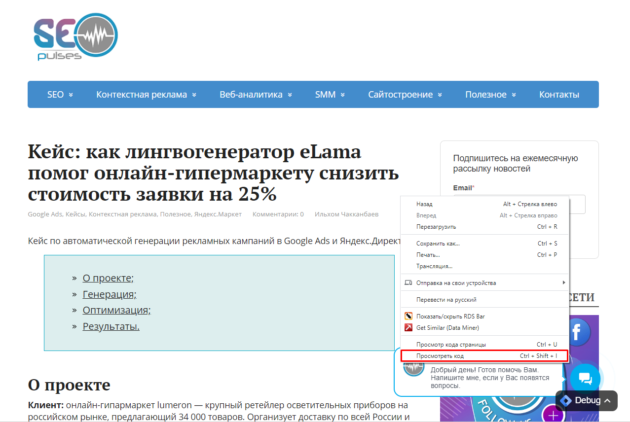 Как увеличить трафик из поиска, снизив показатель отказов: 8 шагов 16261788410112 Как увеличить трафик из поиска, снизив показатель отказов: 8 шагов 16261788410112