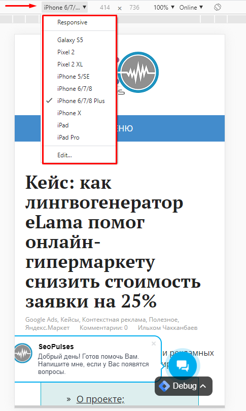 Как увеличить трафик из поиска, снизив показатель отказов: 8 шагов 16261788410112 Как увеличить трафик из поиска, снизив показатель отказов: 8 шагов 16261788410112