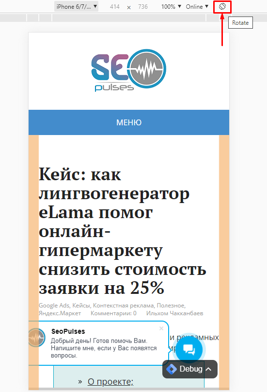 Как увеличить трафик из поиска, снизив показатель отказов: 8 шагов 16261788410112 Как увеличить трафик из поиска, снизив показатель отказов: 8 шагов 16261788410112