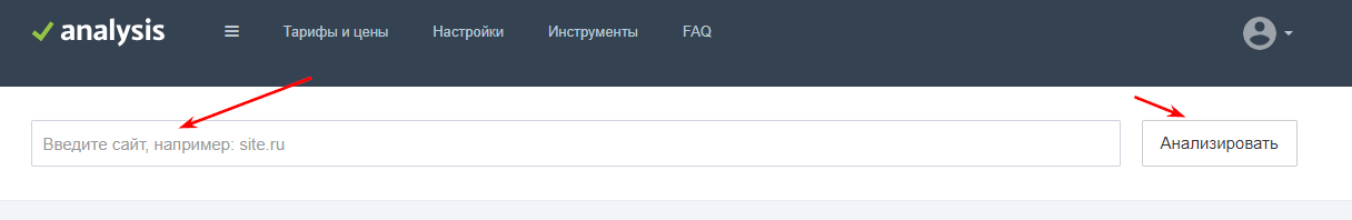Анализ сайта pr-cy