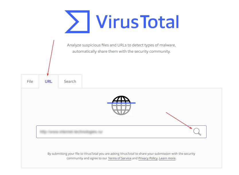 Проверка доноров сайта на вирусы
