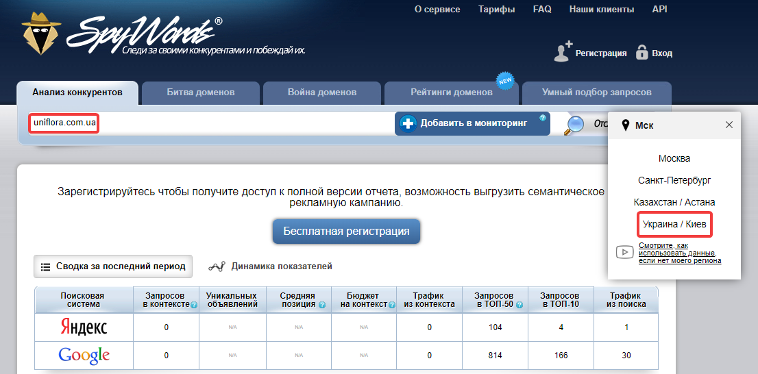 Виртуальный сервер для XRumer