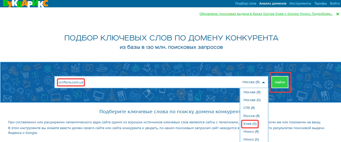 Виртуальный сервер для XRumer