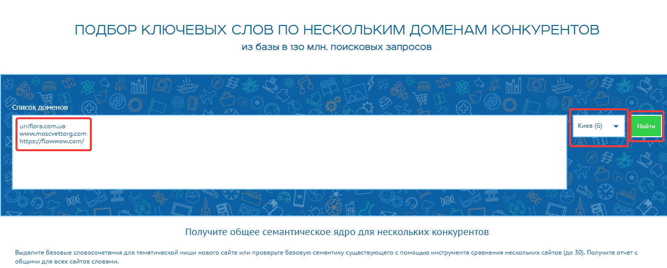 Виртуальный сервер для XRumer