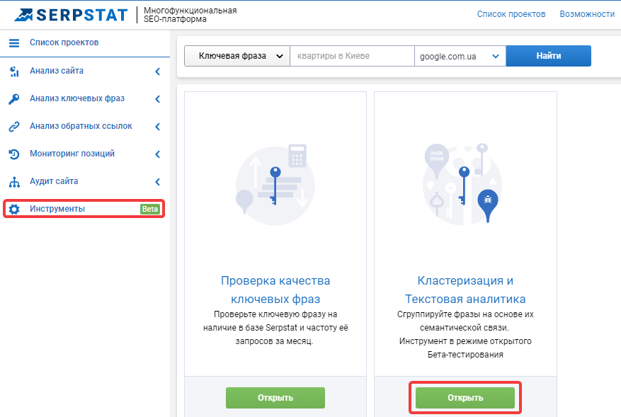 Виртуальный сервер для XRumer