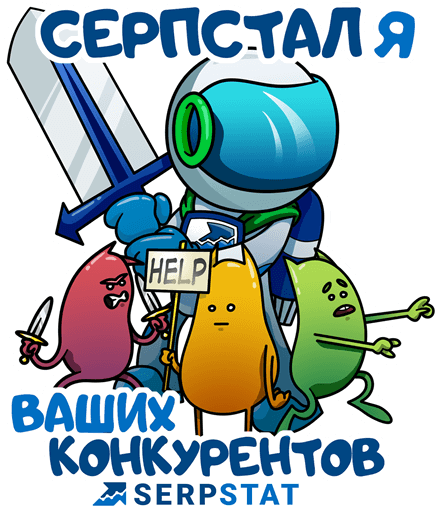 Как посмотреть ключевые слова в гугле. Смотреть фото Как посмотреть ключевые слова в гугле. Смотреть картинку Как посмотреть ключевые слова в гугле. Картинка про Как посмотреть ключевые слова в гугле. Фото Как посмотреть ключевые слова в гугле
