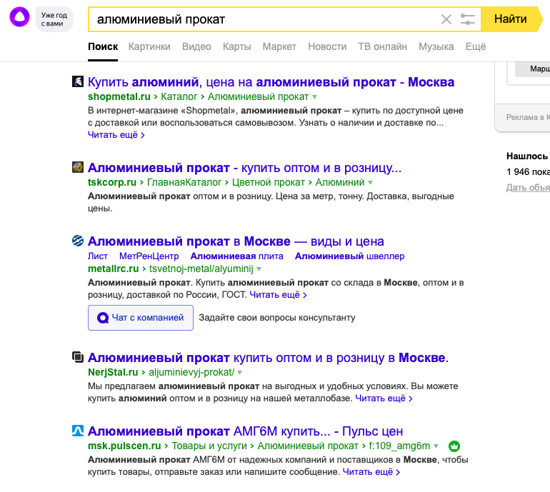 Выдача яндекс