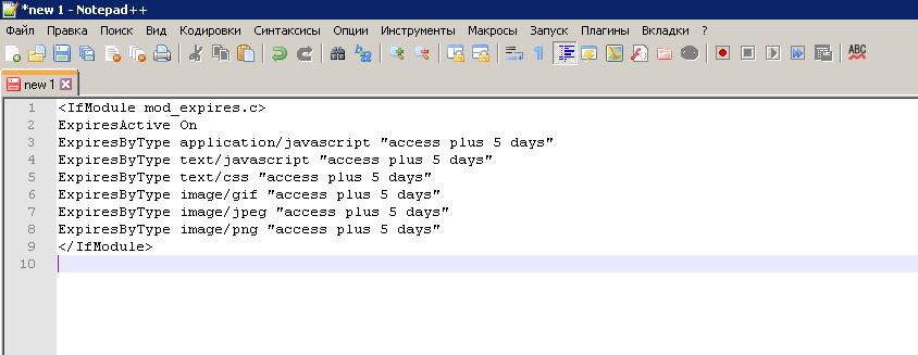 Включение кэширования в htaccess