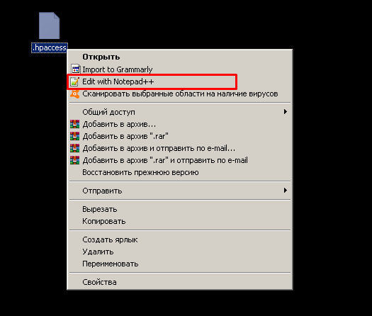 Настройка кэширования htaccess в Notepad++