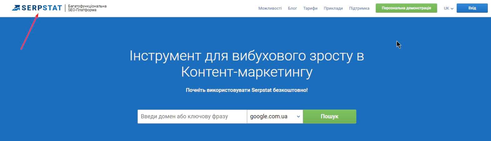 Микроразметка логотипа