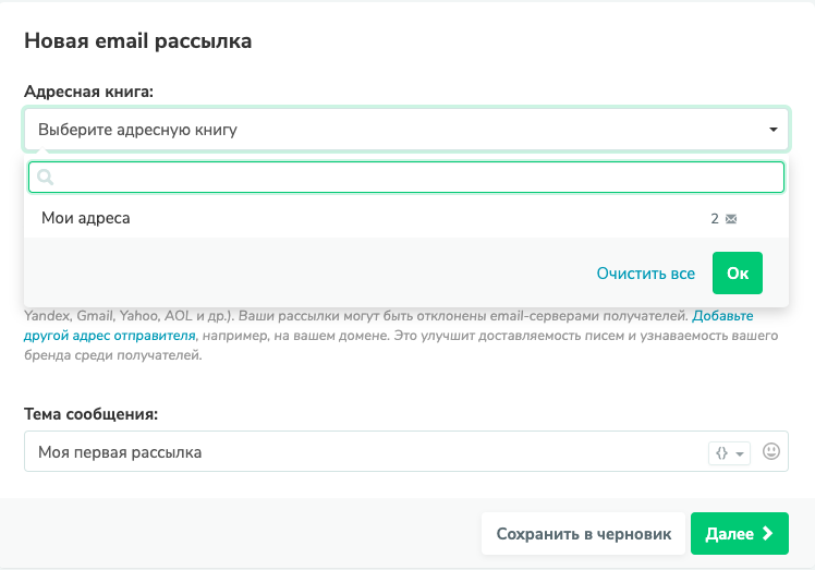 Онлайн-сервис создания прототипов Wireframe