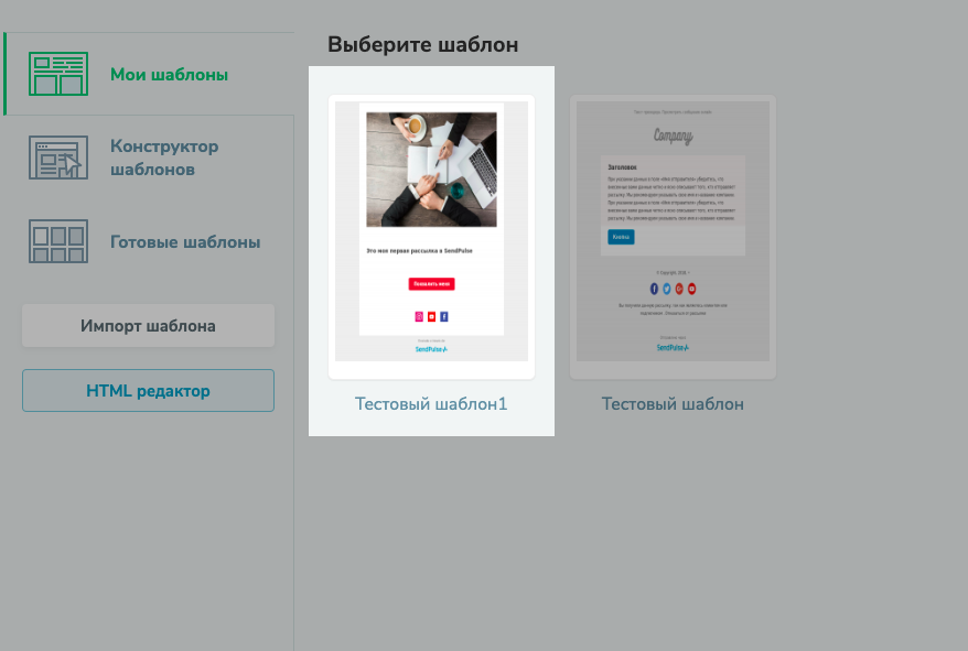 Онлайн-сервис создания прототипов Wireframe