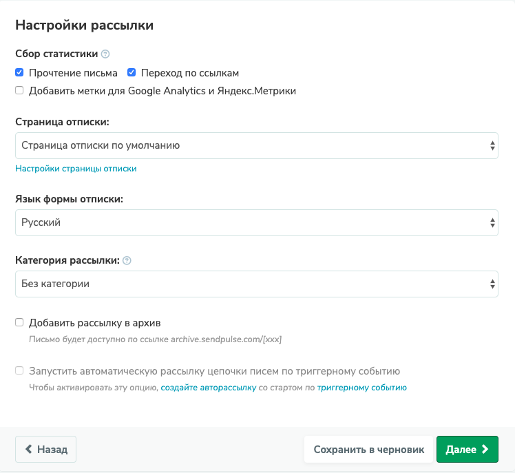 Онлайн-сервис создания прототипов Wireframe