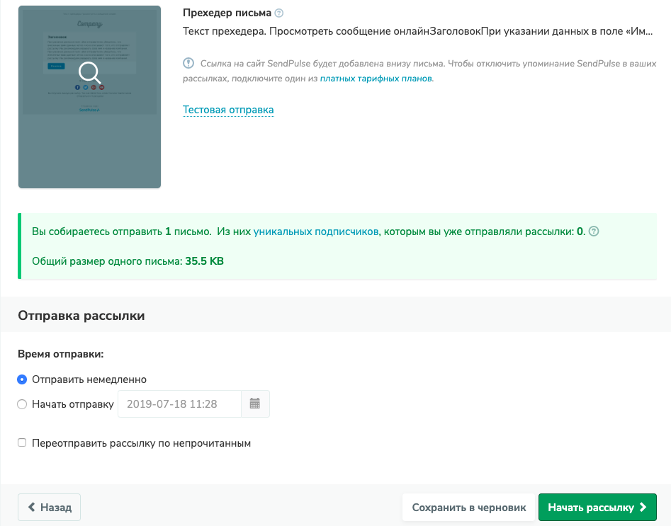 Онлайн-сервис создания прототипов Wireframe