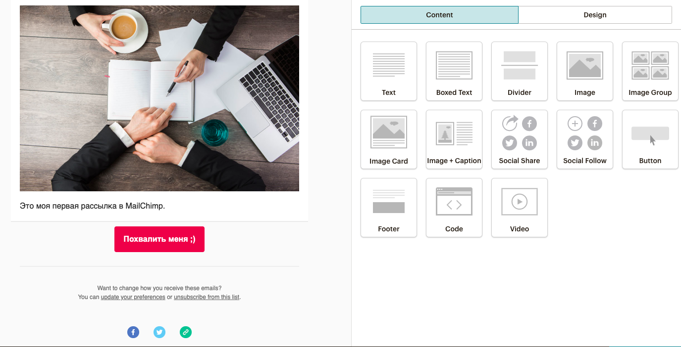 Онлайн-сервис создания прототипов Wireframe