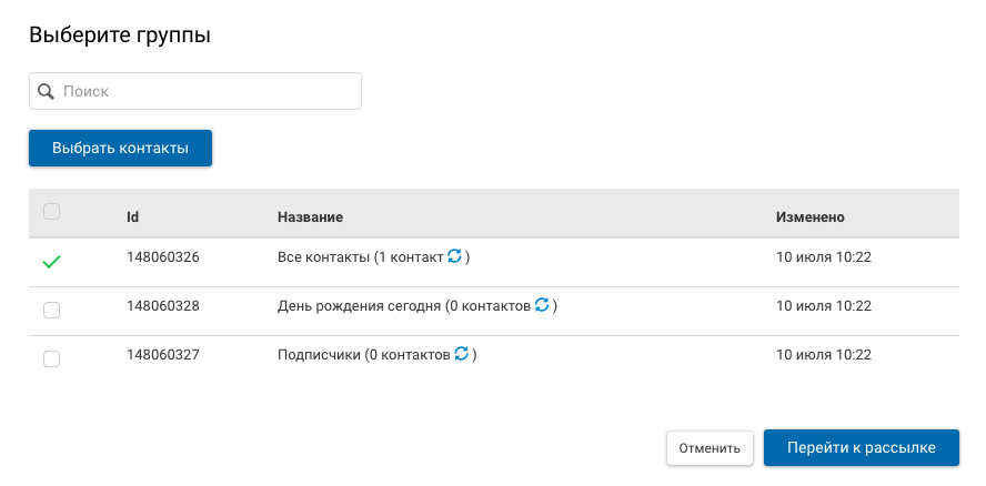 Онлайн-сервис создания прототипов Wireframe