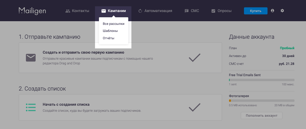 Онлайн-сервис создания прототипов Wireframe