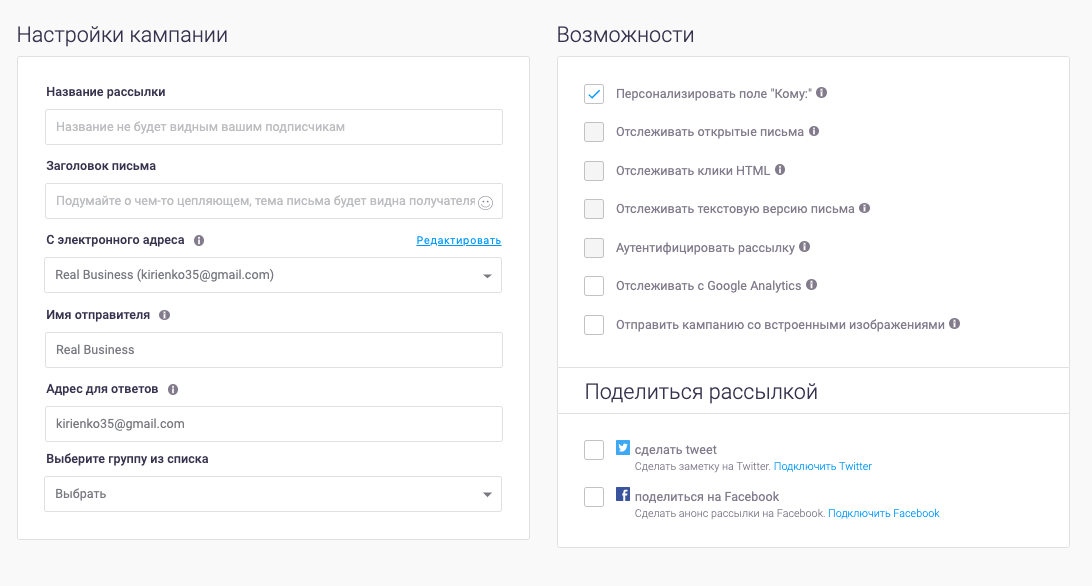 Онлайн-сервис создания прототипов Wireframe