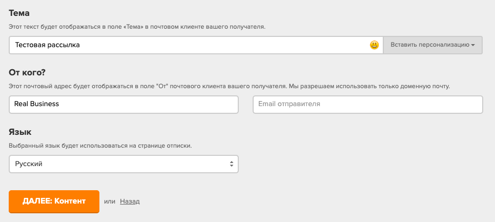 Онлайн-сервис создания прототипов Wireframe