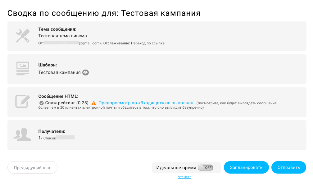 Онлайн-сервис создания прототипов Wireframe