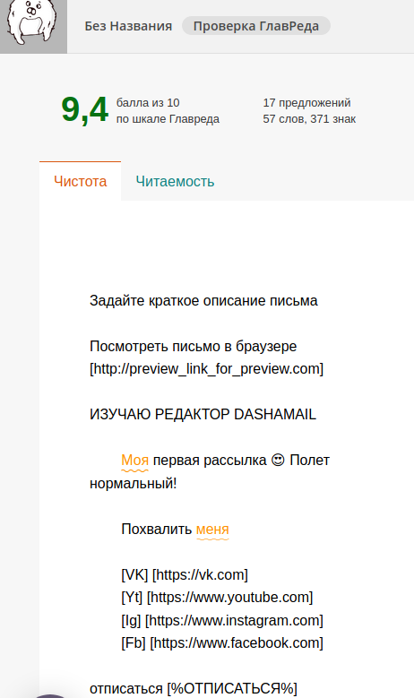 Онлайн-сервис создания прототипов Wireframe