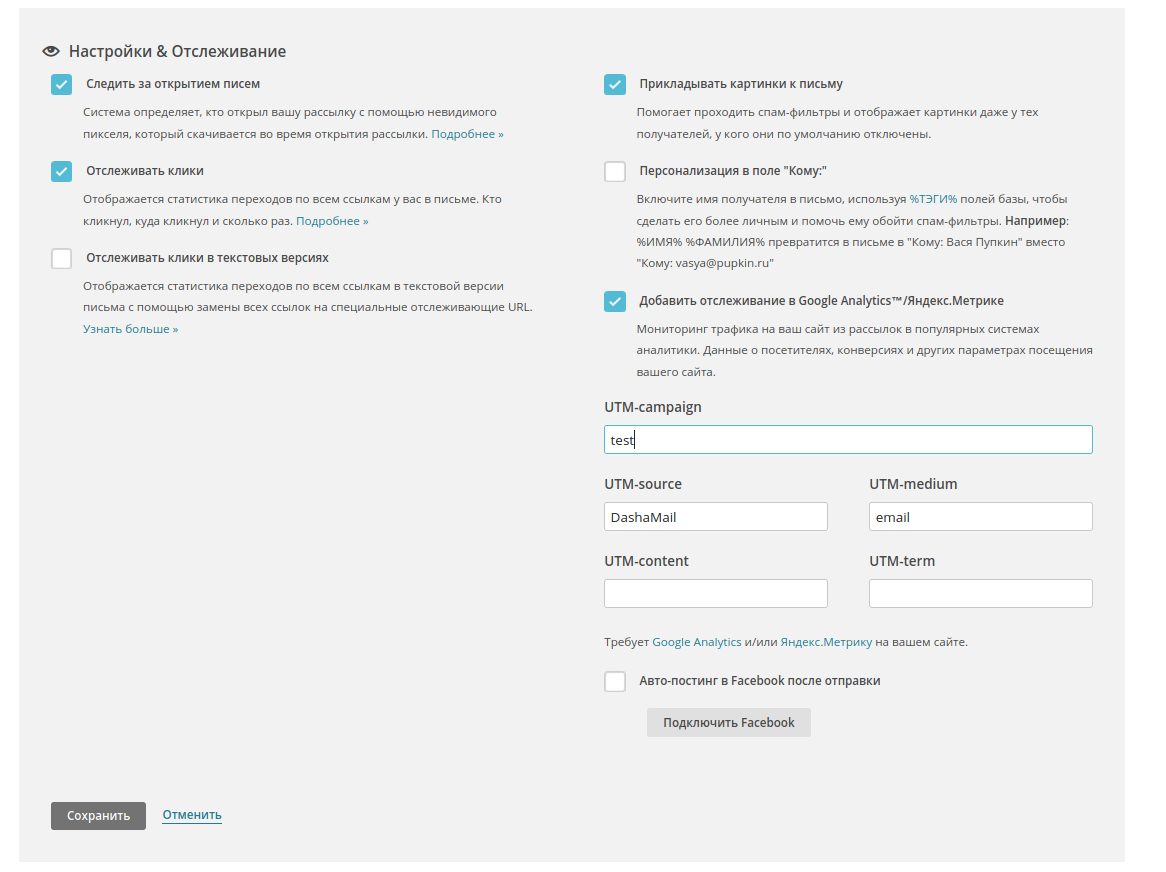 Онлайн-сервис создания прототипов Wireframe
