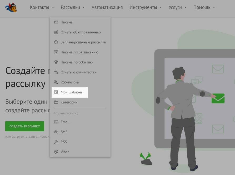 Онлайн-сервис создания прототипов Wireframe