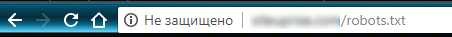 Проверка файла robots.txt